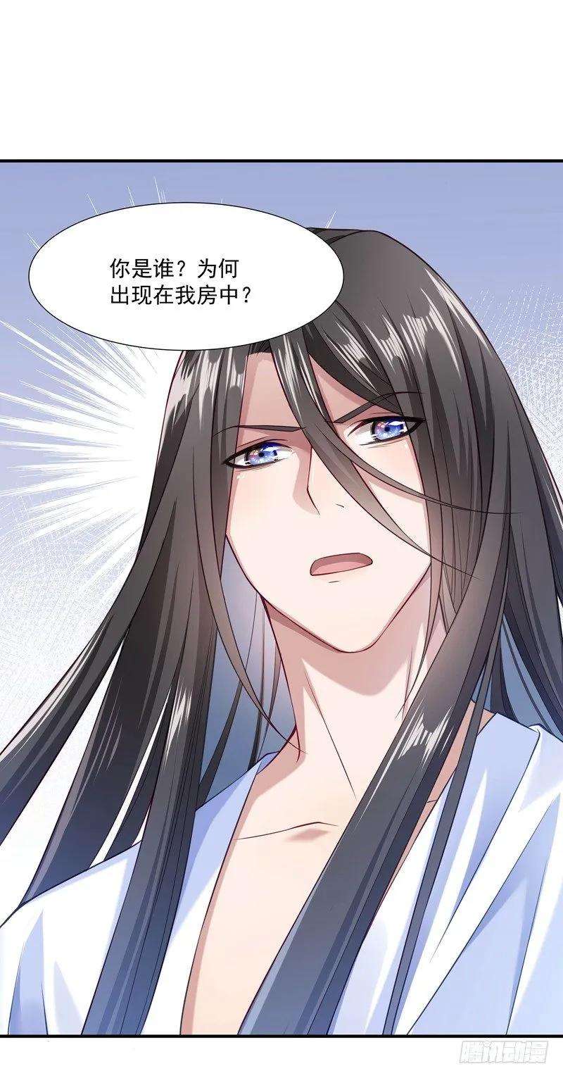 小皇书VS小皇叔三话 我来帮你生猴子