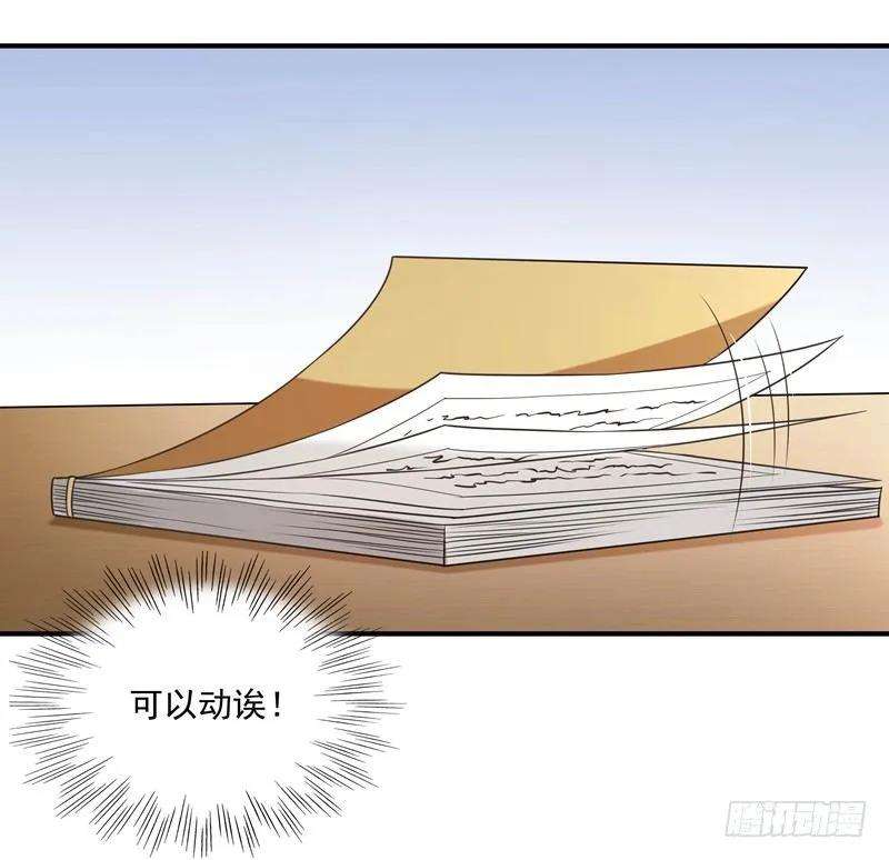 小皇书VS小皇叔三话 我来帮你生猴子