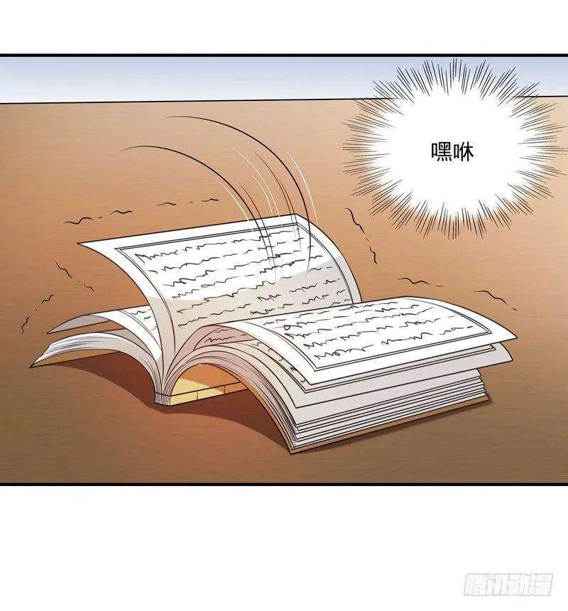 小皇书VS小皇叔三话 我来帮你生猴子