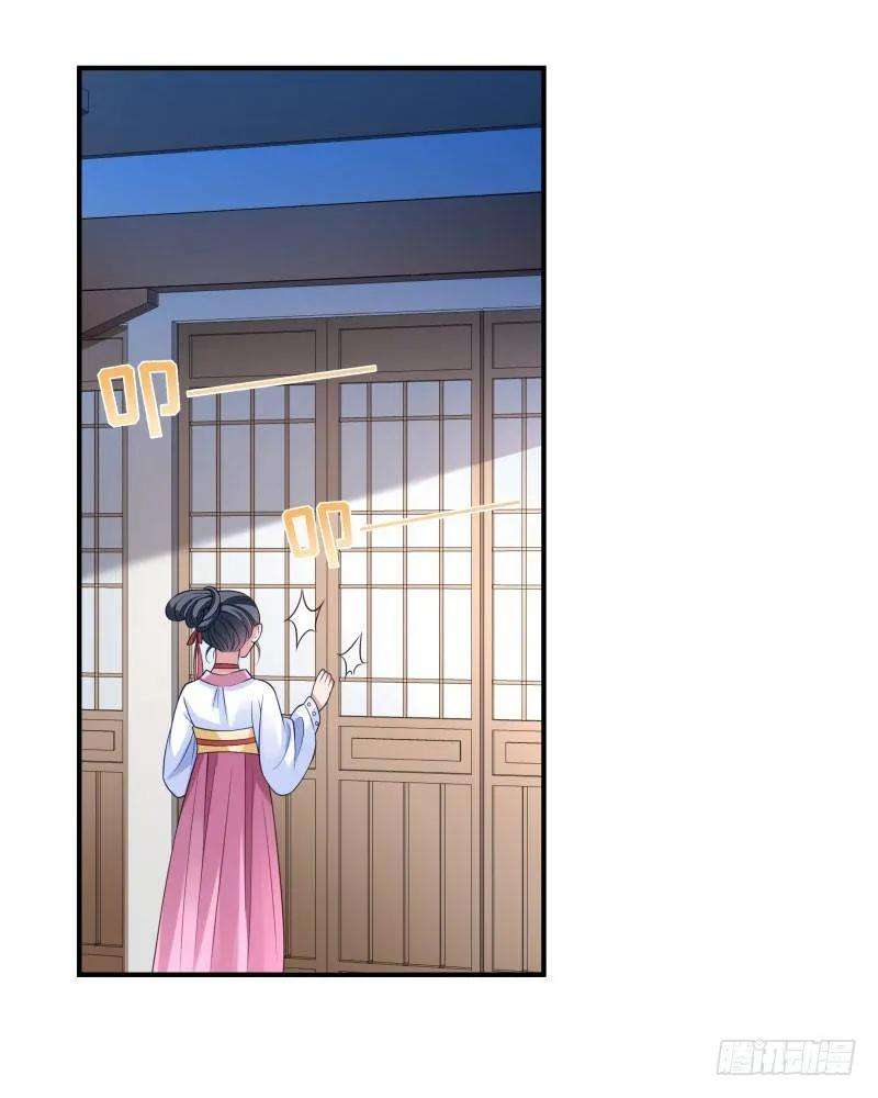 小皇书VS小皇叔四话 请让我穿衣服