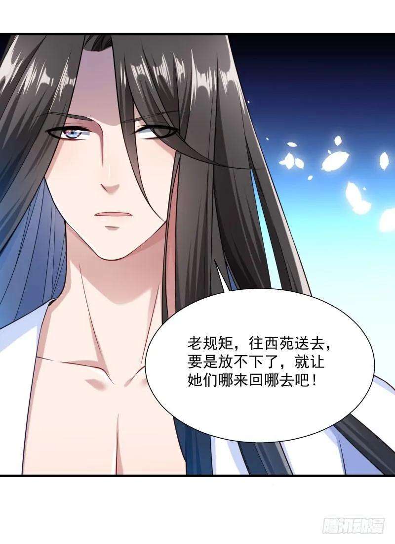 小皇书VS小皇叔四话 请让我穿衣服