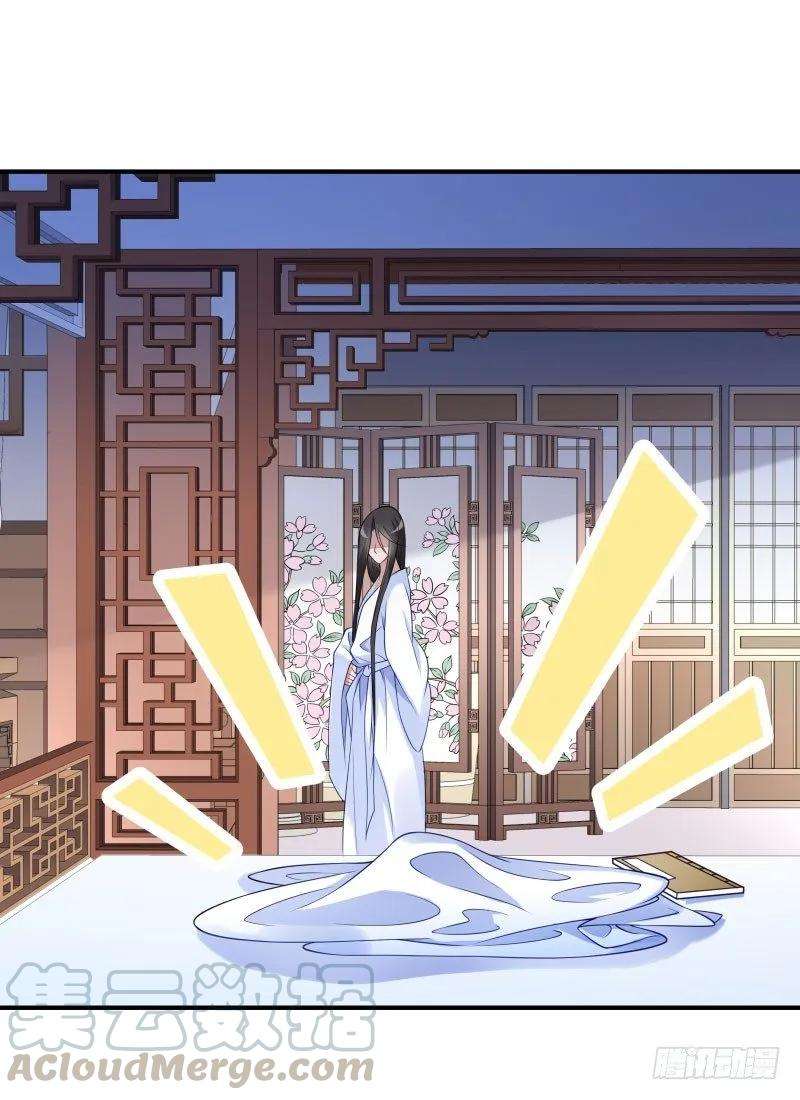 小皇书VS小皇叔四话 请让我穿衣服