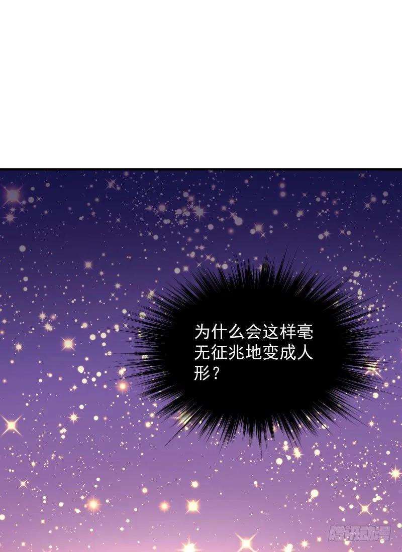 小皇书VS小皇叔四话 请让我穿衣服