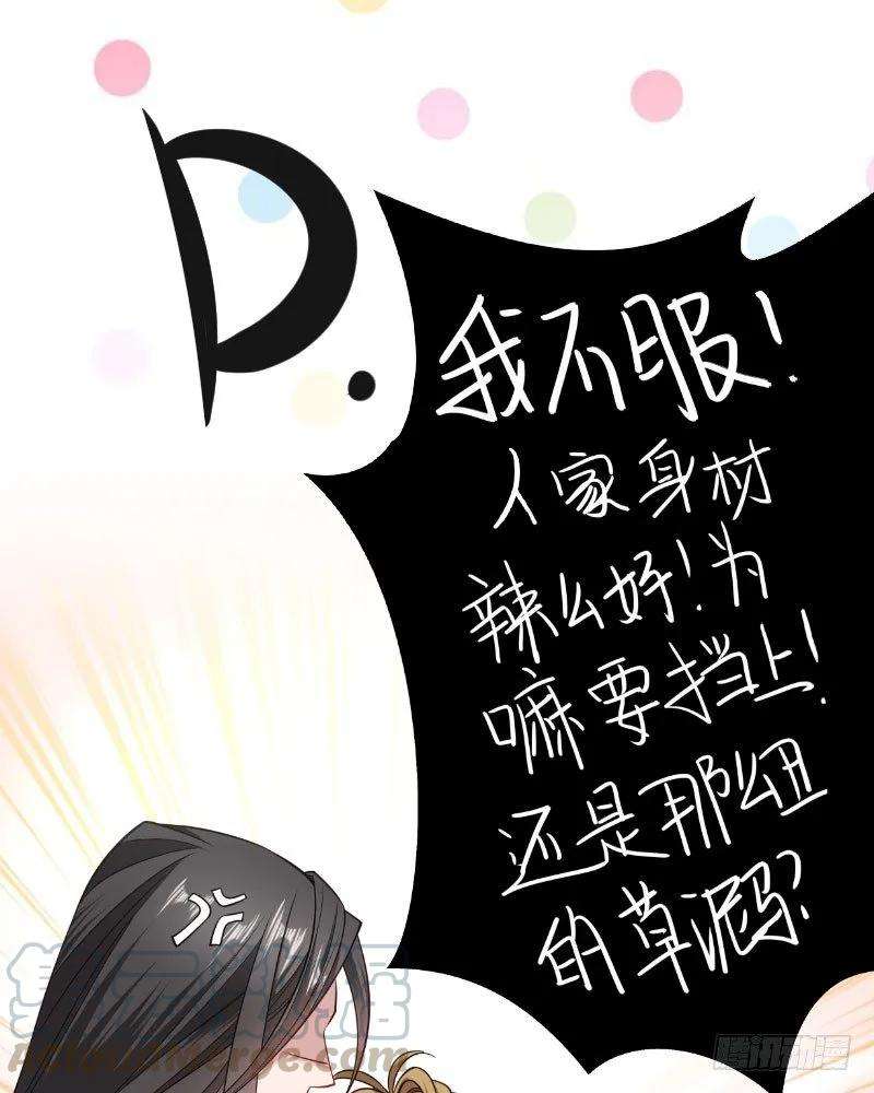 小皇书VS小皇叔四话 请让我穿衣服