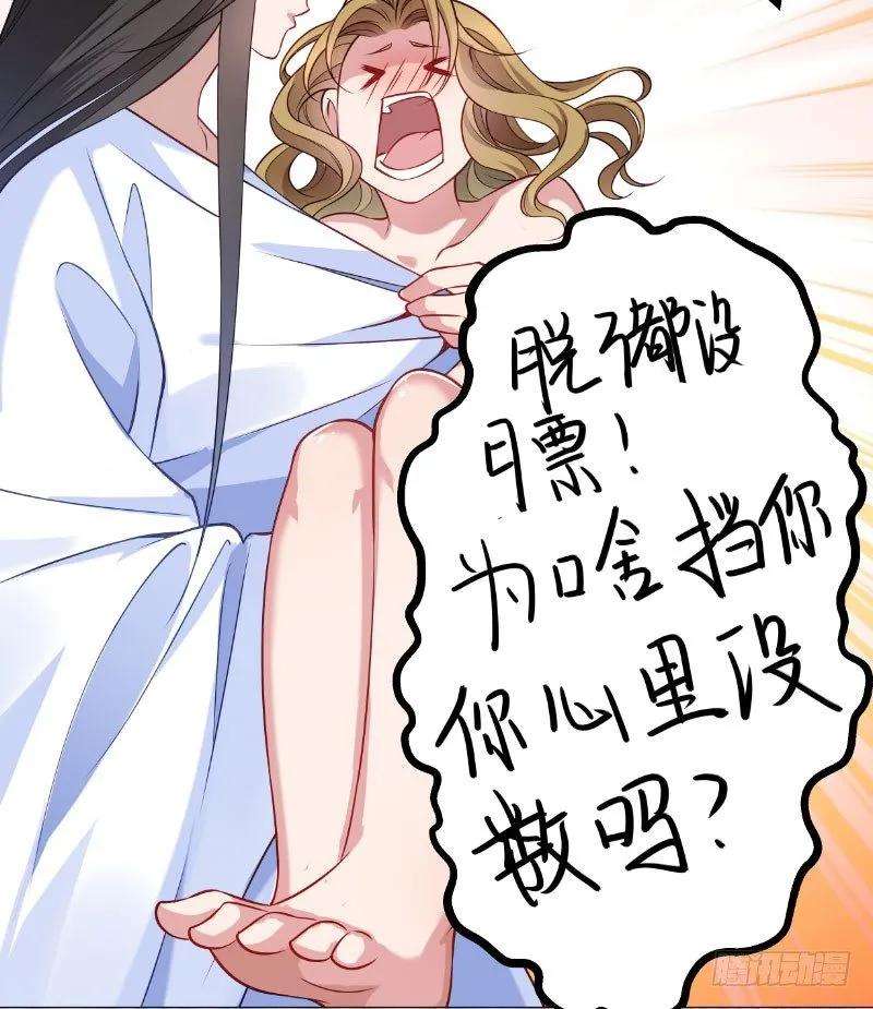 小皇书VS小皇叔四话 请让我穿衣服