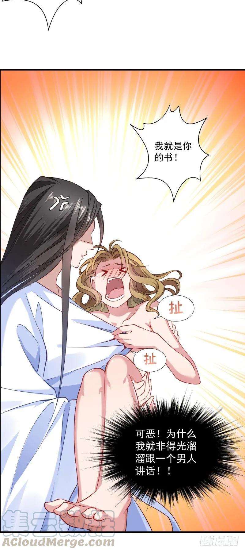 小皇书VS小皇叔四话 请让我穿衣服