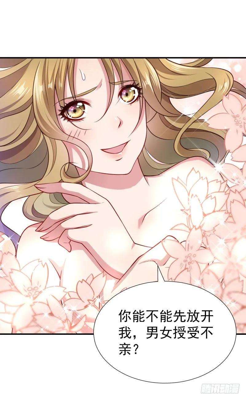 小皇书VS小皇叔四话 请让我穿衣服