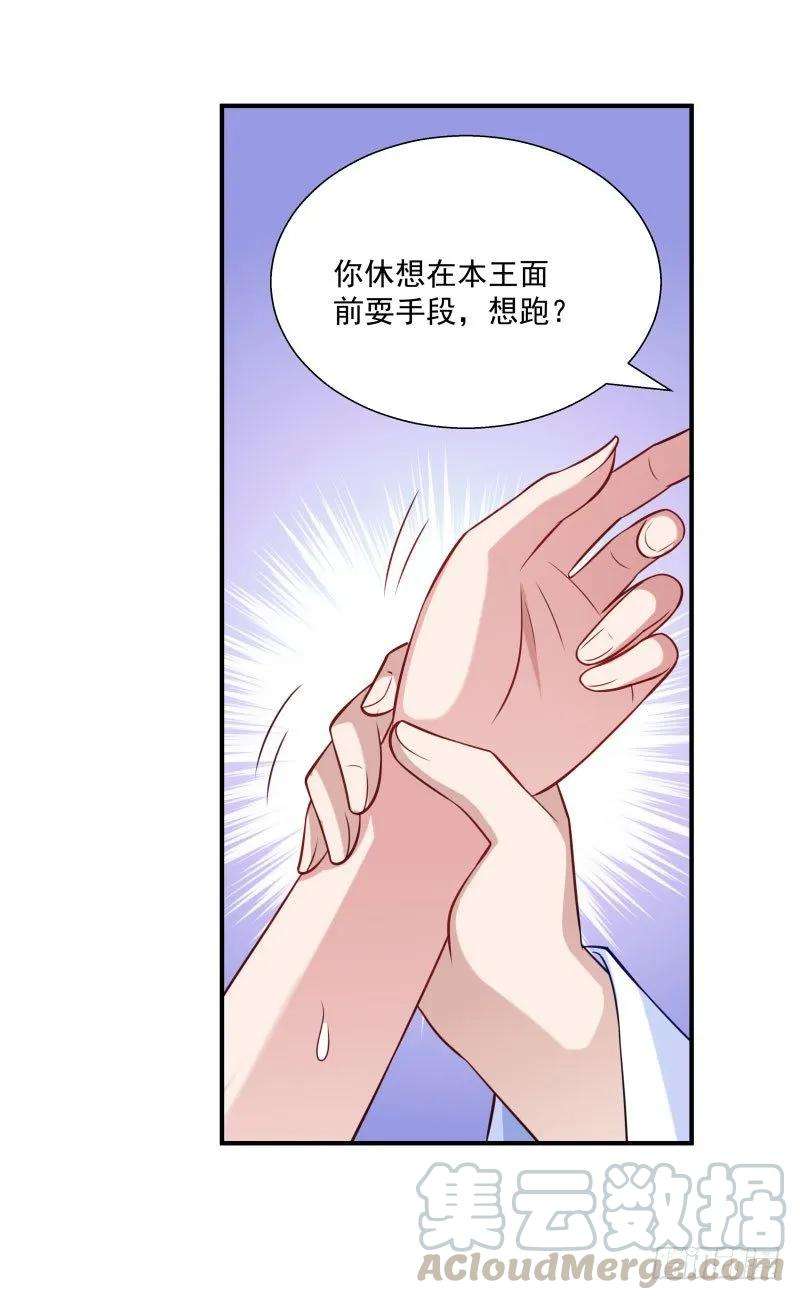 小皇书VS小皇叔四话 请让我穿衣服