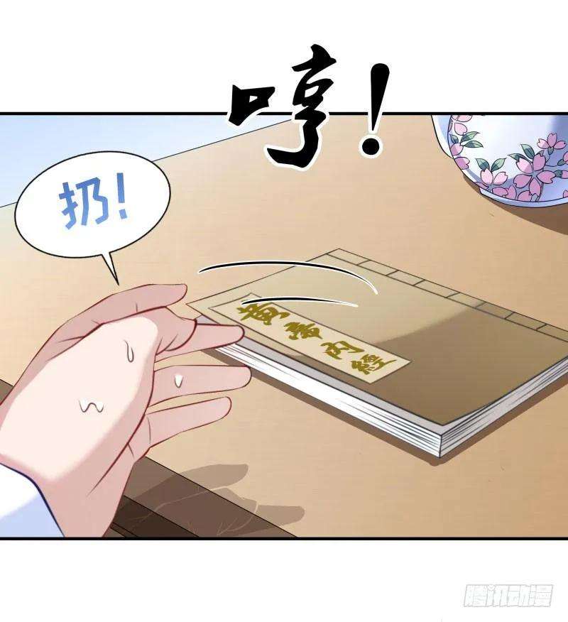 小皇书VS小皇叔五话 差点被烧死