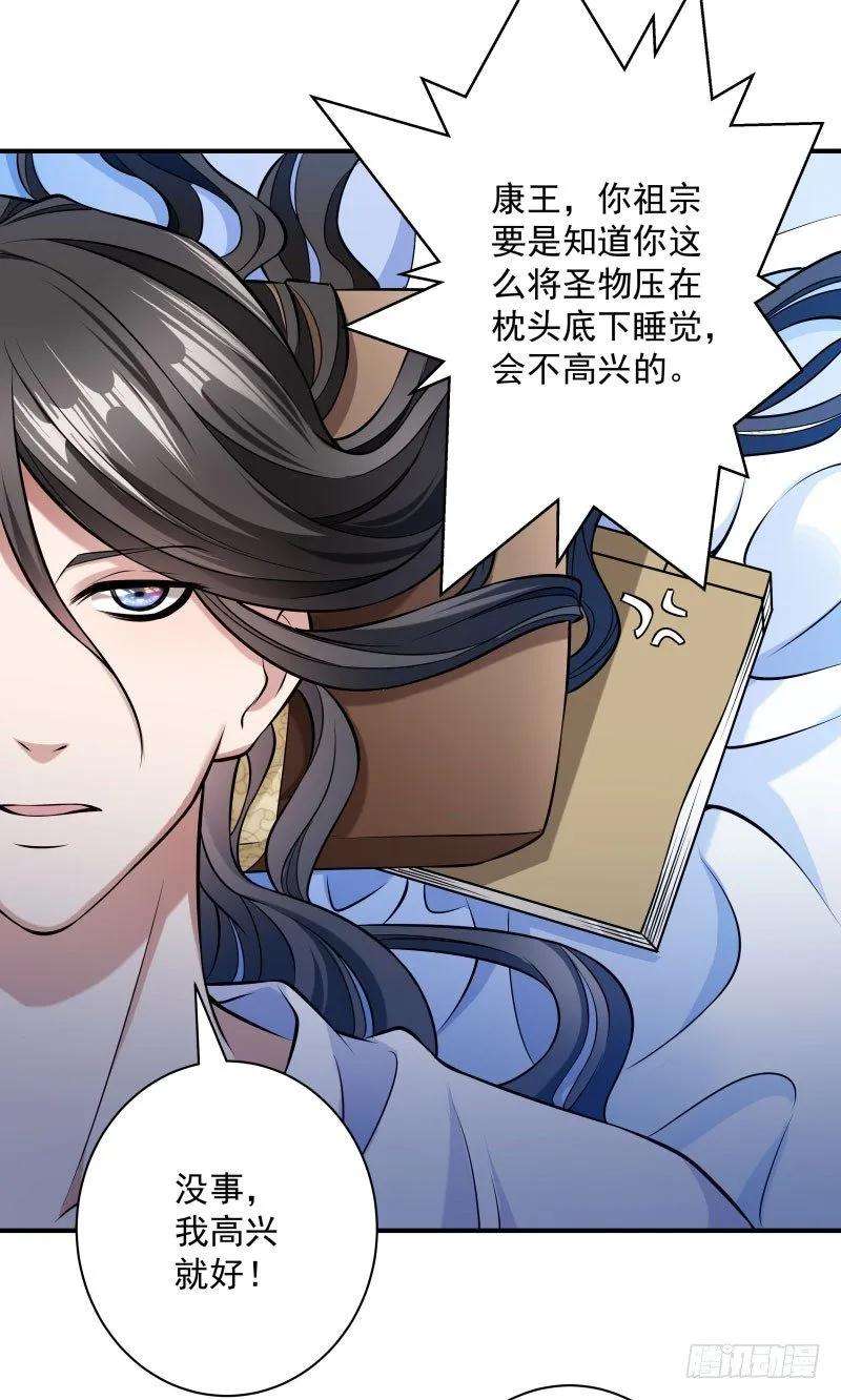 小皇书VS小皇叔五话 差点被烧死