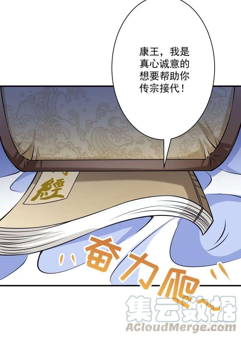 小皇书VS小皇叔五话 差点被烧死
