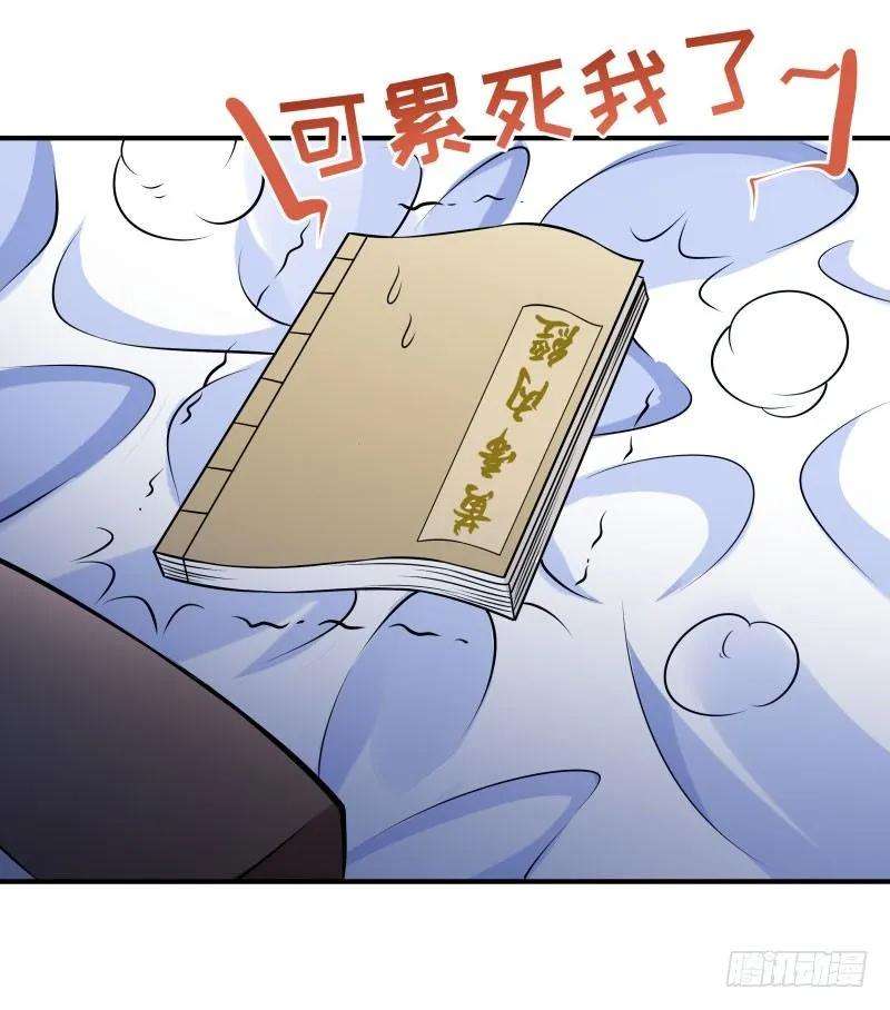小皇书VS小皇叔五话 差点被烧死