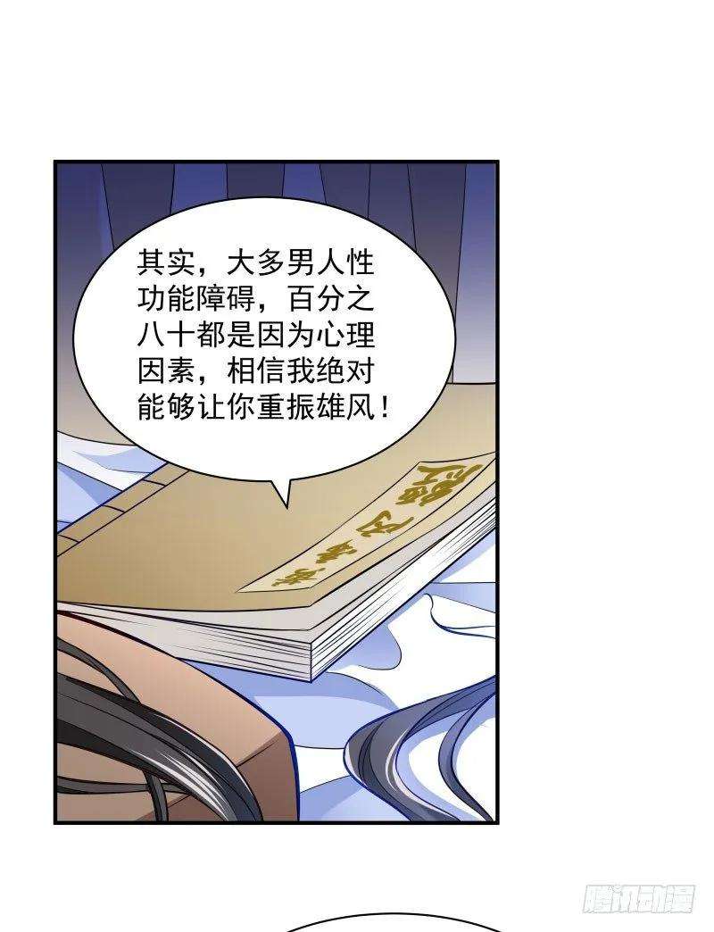 小皇书VS小皇叔五话 差点被烧死