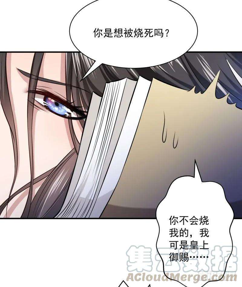 小皇书VS小皇叔五话 差点被烧死