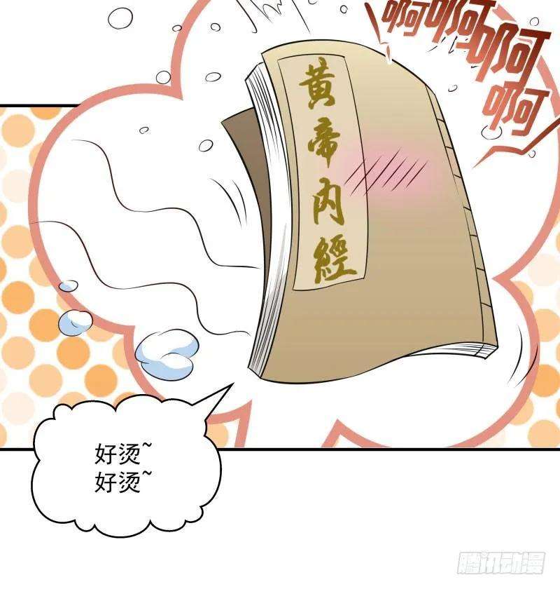 小皇书VS小皇叔五话 差点被烧死