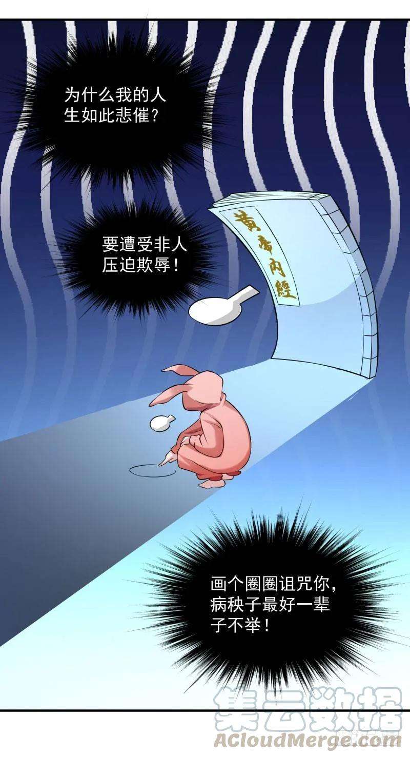 小皇书VS小皇叔五话 差点被烧死