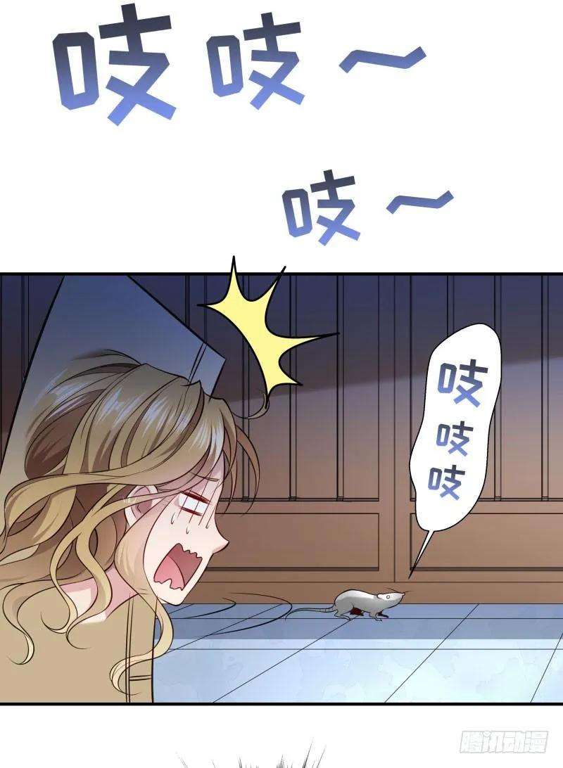小皇书VS小皇叔五话 差点被烧死