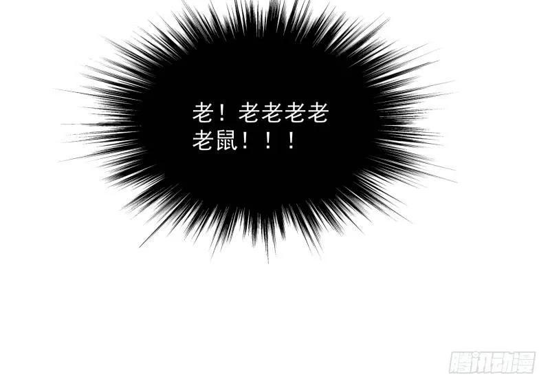 小皇书VS小皇叔五话 差点被烧死