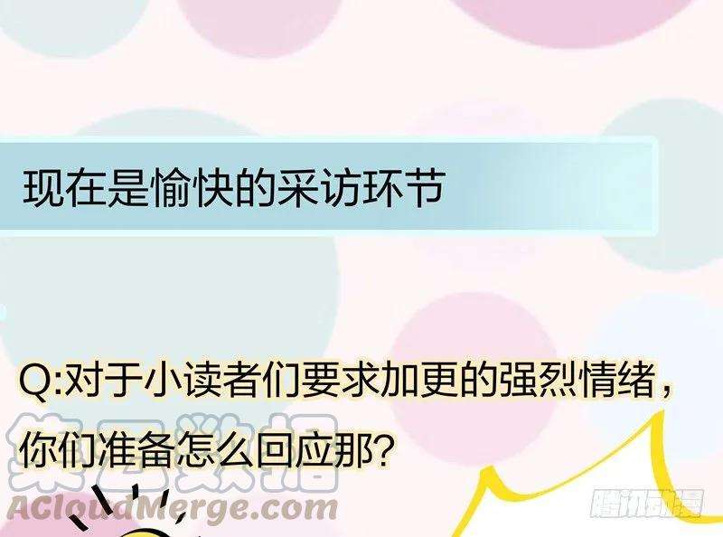小皇书VS小皇叔五话 差点被烧死