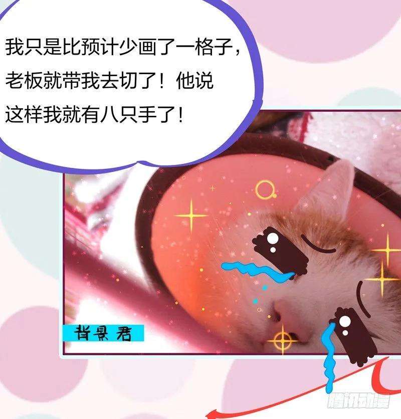 小皇书VS小皇叔五话 差点被烧死