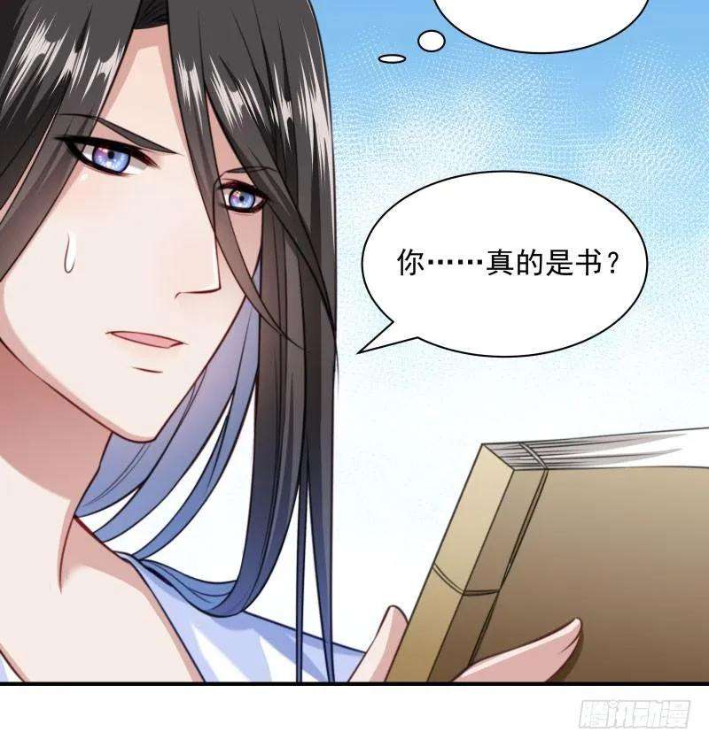 小皇书VS小皇叔五话 差点被烧死