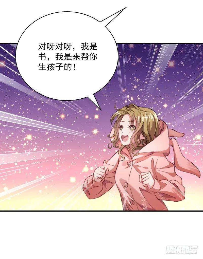 小皇书VS小皇叔五话 差点被烧死