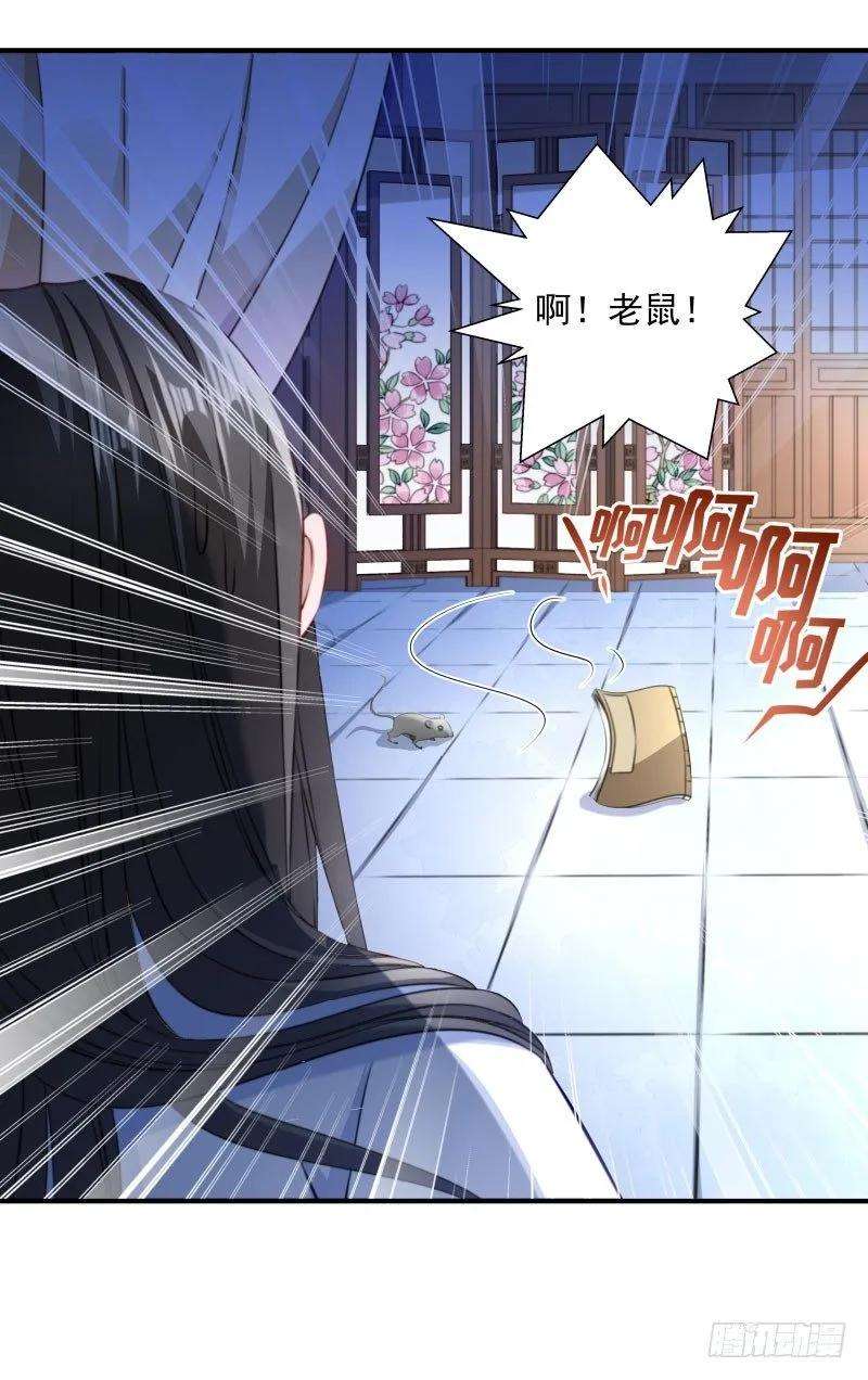 小皇书VS小皇叔六话 你是个断袖