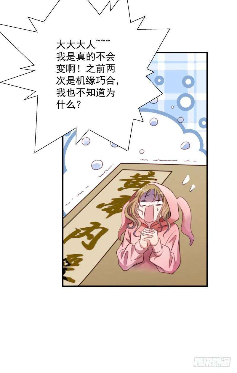 小皇书VS小皇叔六话 你是个断袖