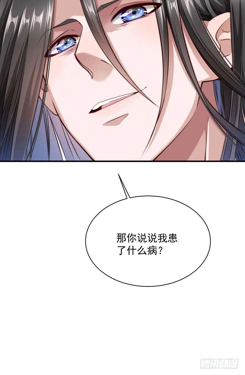 小皇书VS小皇叔六话 你是个断袖