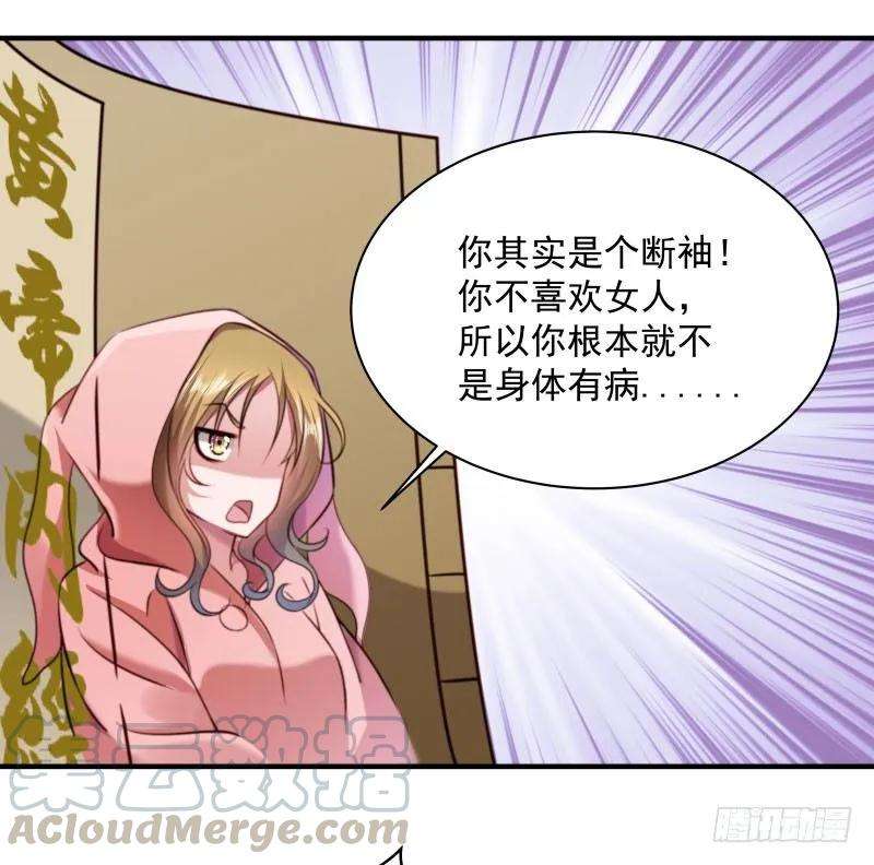 小皇书VS小皇叔六话 你是个断袖