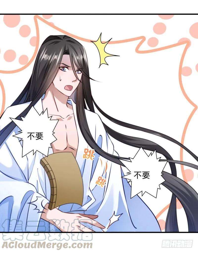 小皇书VS小皇叔六话 你是个断袖