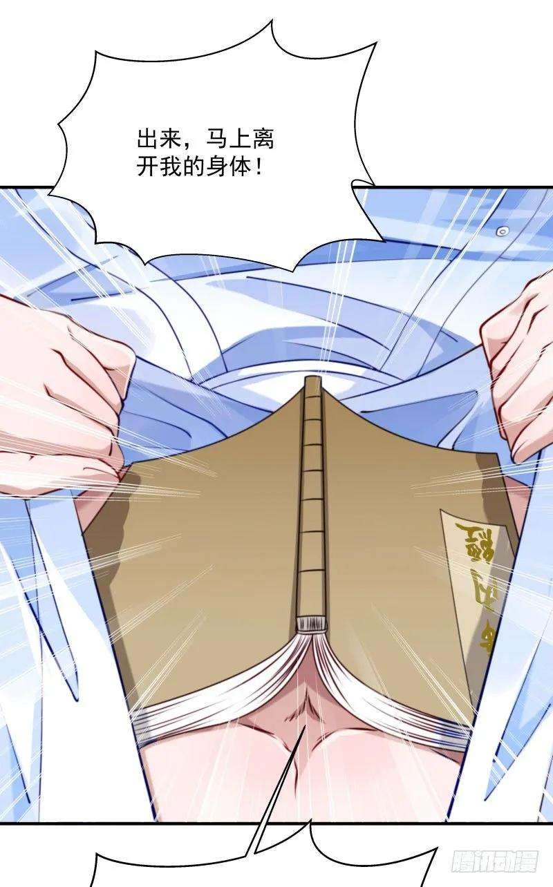 小皇书VS小皇叔六话 你是个断袖