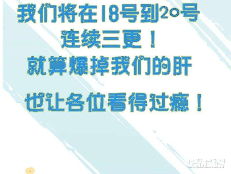 小皇书VS小皇叔六话 你是个断袖