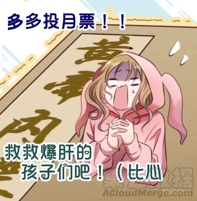 小皇书VS小皇叔六话 你是个断袖