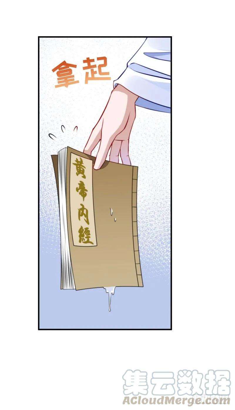 小皇书VS小皇叔六话 你是个断袖