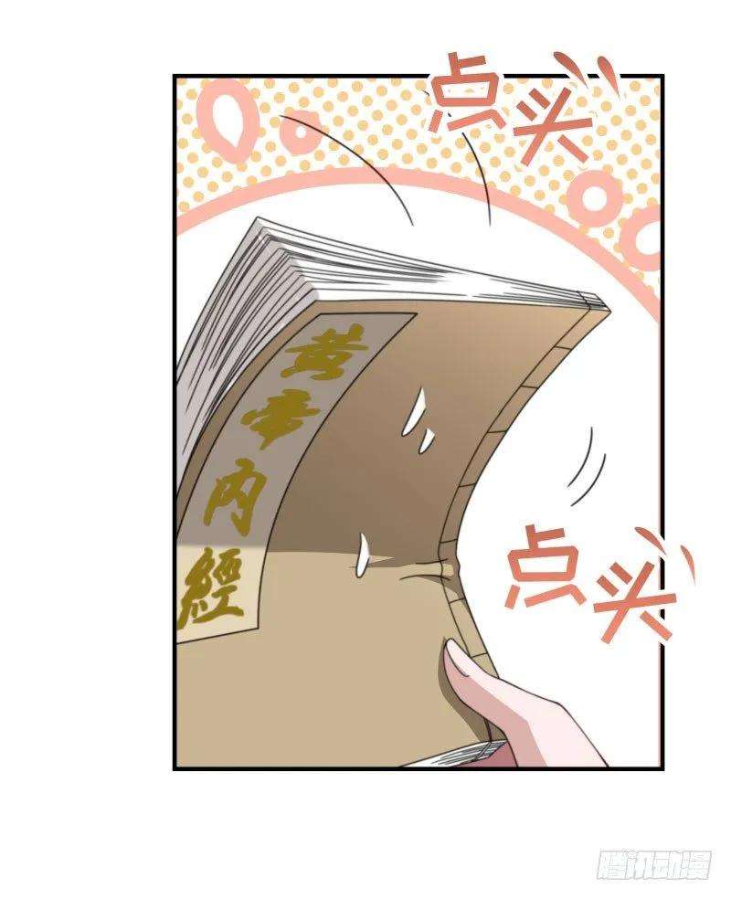 小皇书VS小皇叔六话 你是个断袖