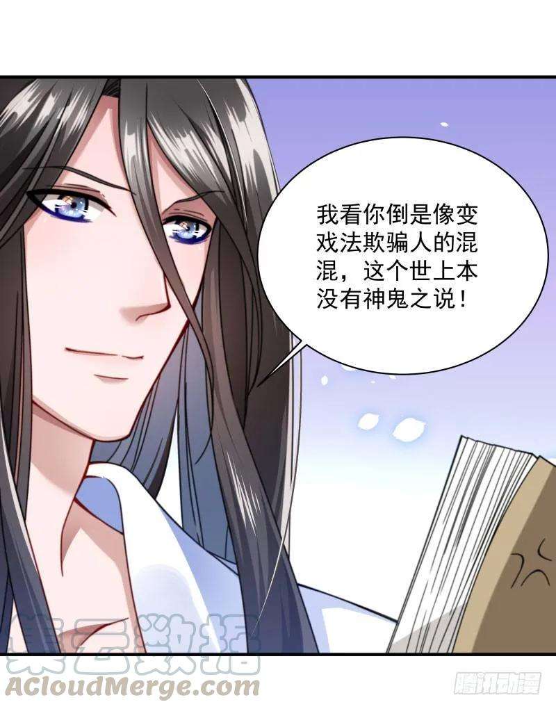 小皇书VS小皇叔六话 你是个断袖