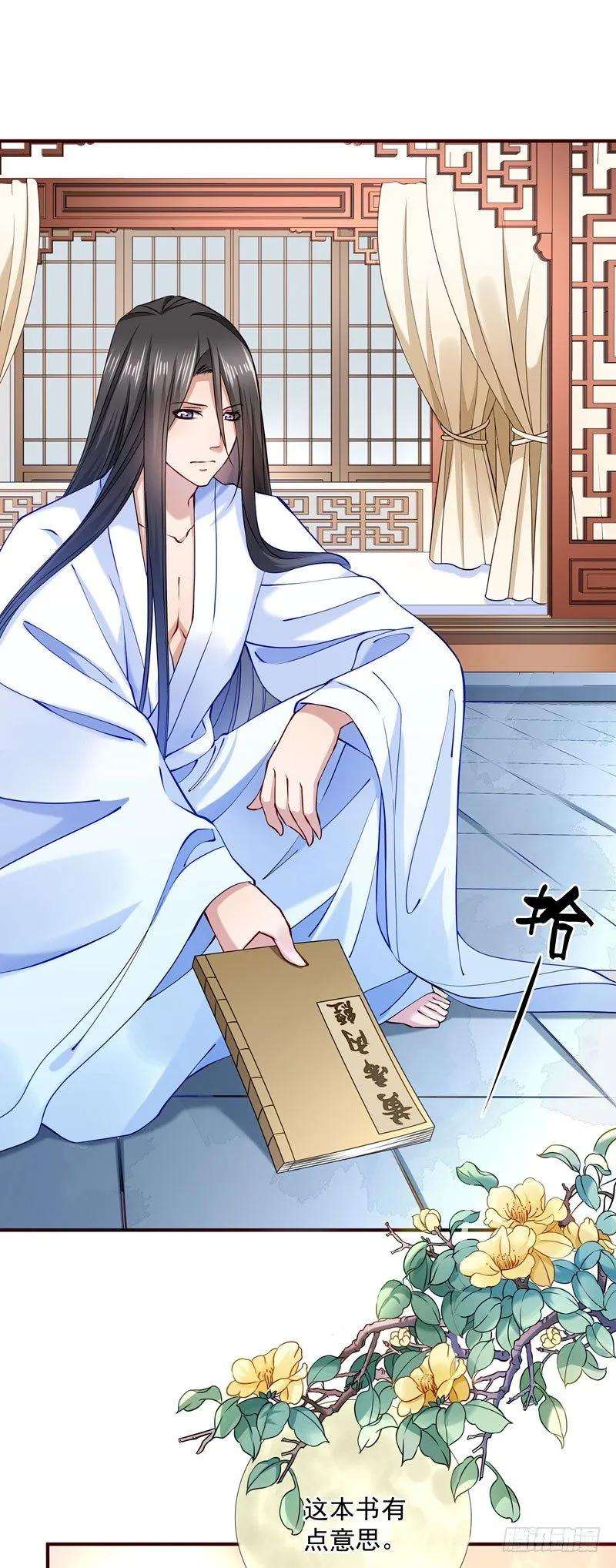 小皇书VS小皇叔七话 我可是神书