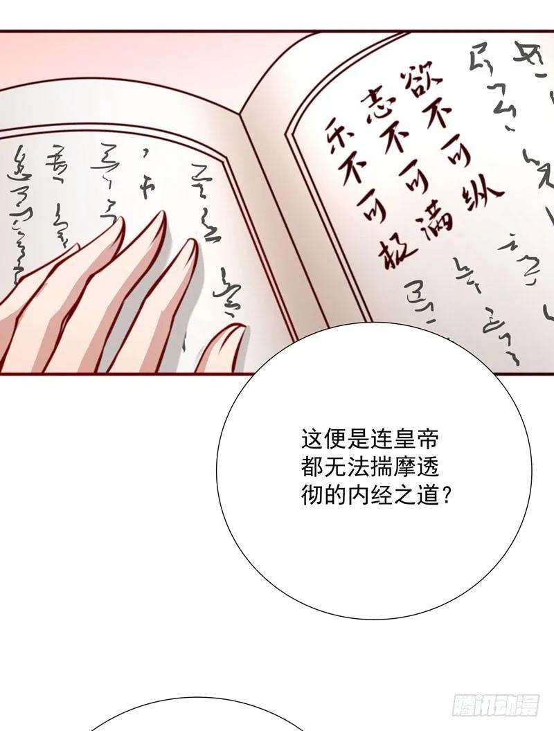 小皇书VS小皇叔七话 我可是神书