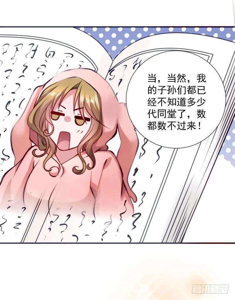 小皇书VS小皇叔七话 我可是神书