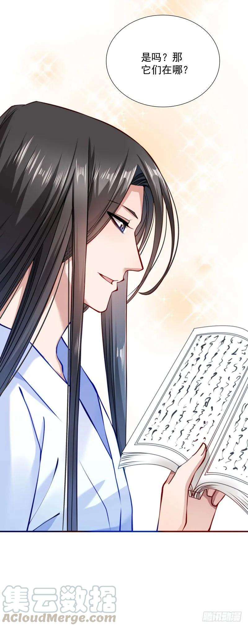 小皇书VS小皇叔七话 我可是神书