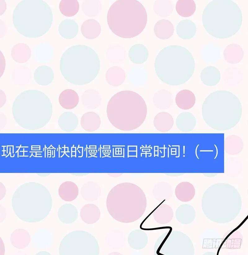 小皇书VS小皇叔七话 我可是神书