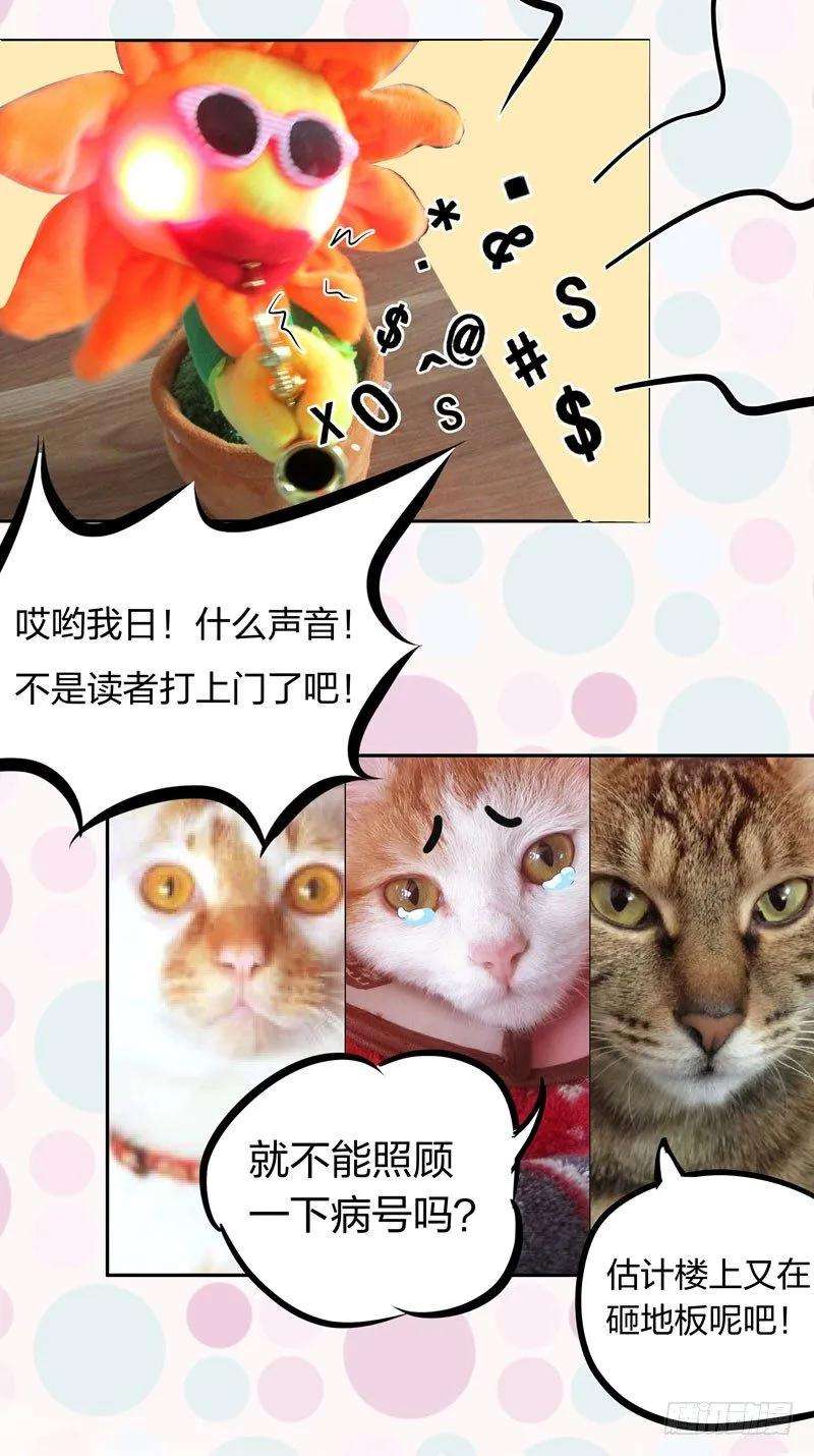 小皇书VS小皇叔七话 我可是神书