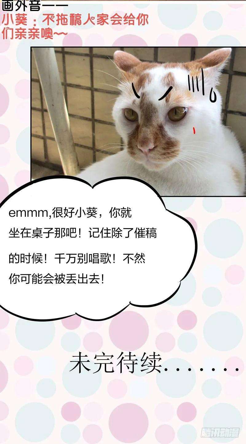 小皇书VS小皇叔七话 我可是神书