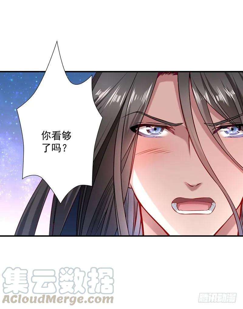 小皇书VS小皇叔七话 我可是神书