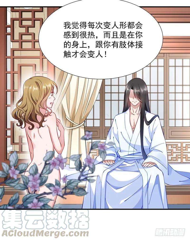 小皇书VS小皇叔七话 我可是神书