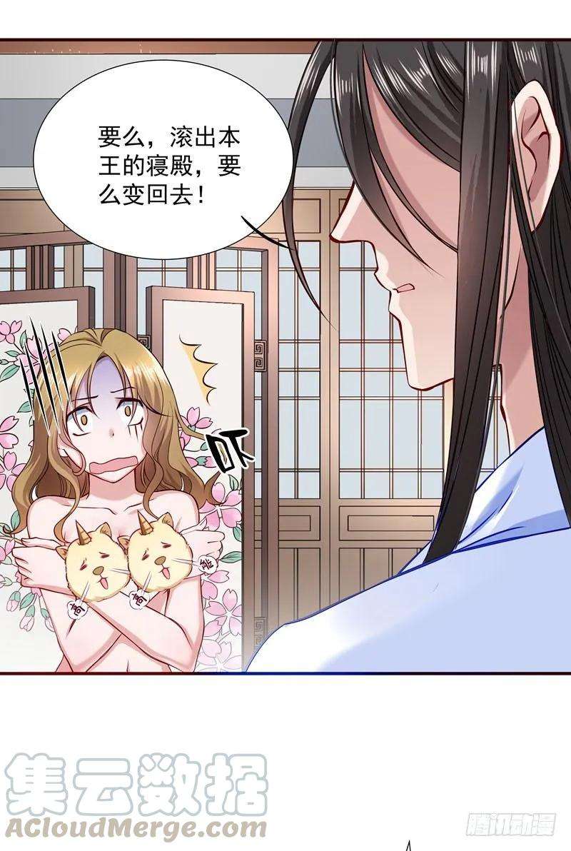 小皇书VS小皇叔七话 我可是神书