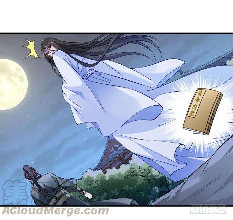 小皇书VS小皇叔八话 来了新的小妾