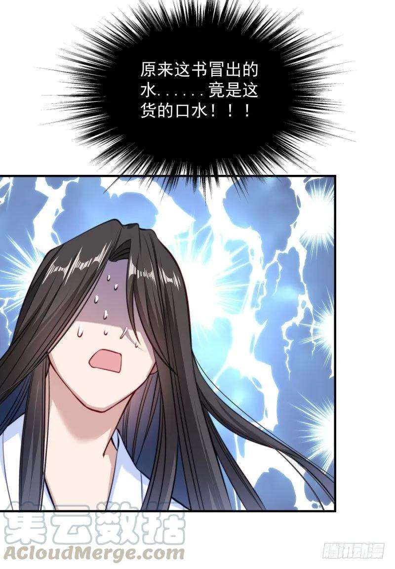 小皇书VS小皇叔八话 来了新的小妾