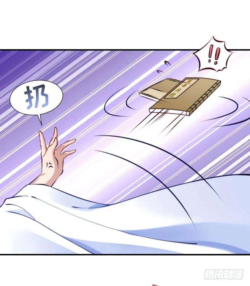 小皇书VS小皇叔八话 来了新的小妾